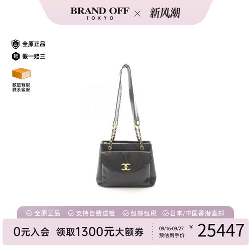中古Chanel香奈儿托特包