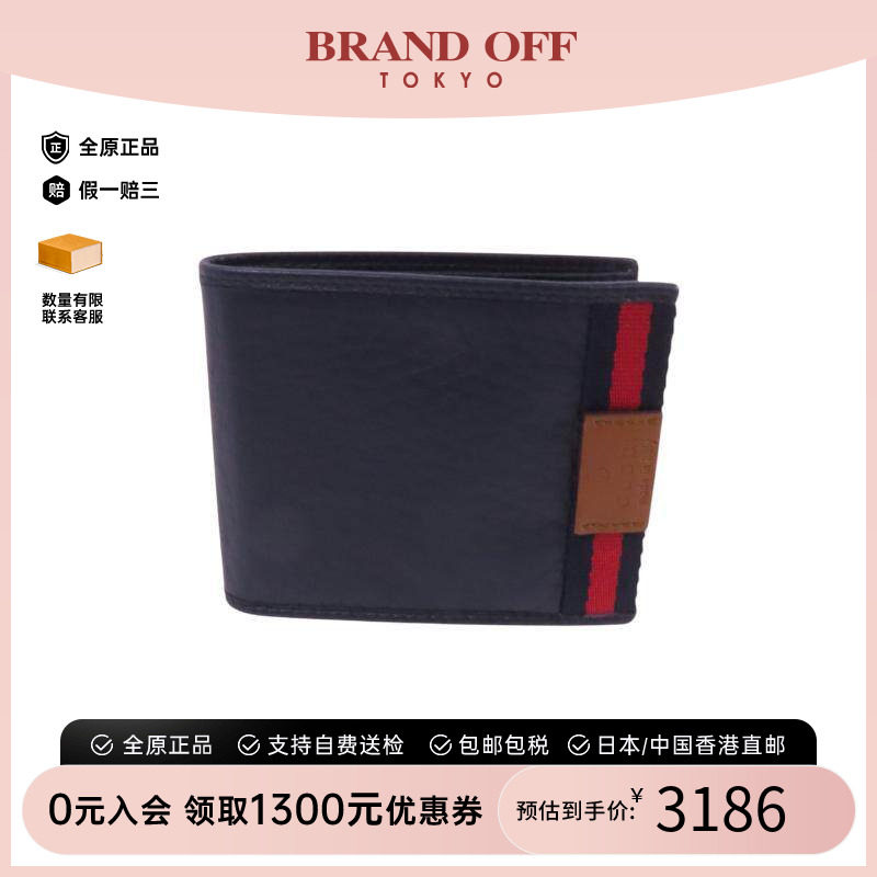 中古Gucci古驰短钱包レディース