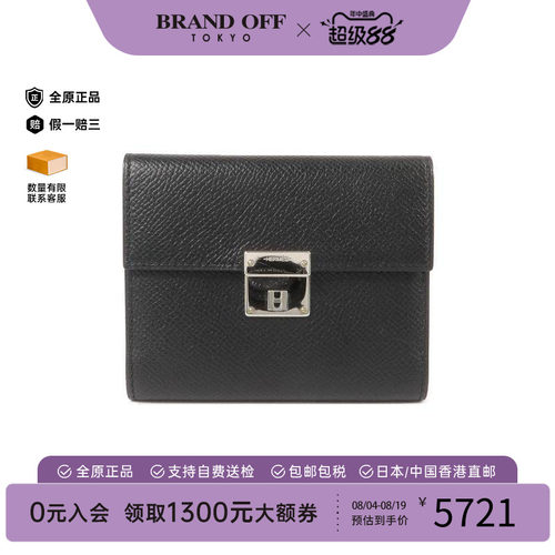 中古Hermes爱马仕卡包