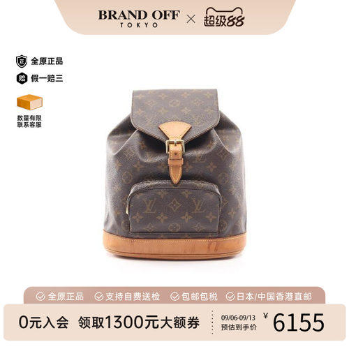 中古LV路易威登双肩包レディース