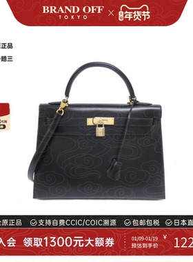 中古Hermes爱马仕女包A级95新Kelly 32cm凯莉黑色Box皮手提包