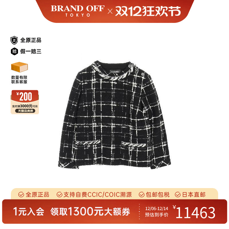 中古Chanel香奈儿上衣レディース