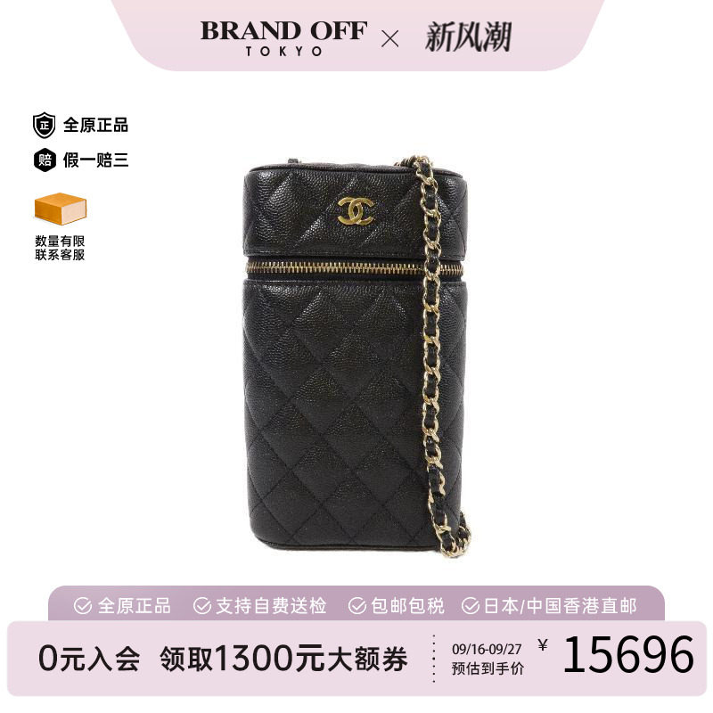 中古Chanel香奈儿斜挎包