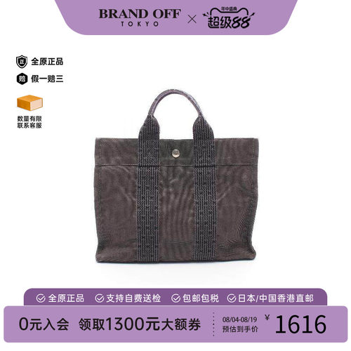 中古Hermes爱马仕托特包