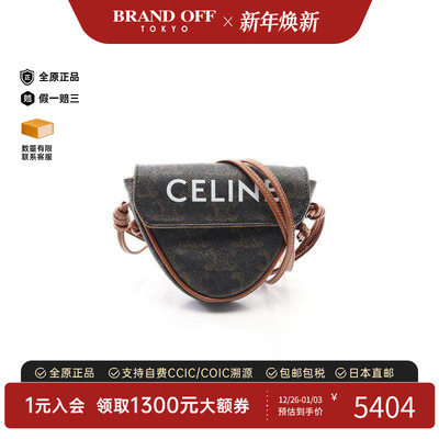 中古Celine赛琳斜挎包レディース