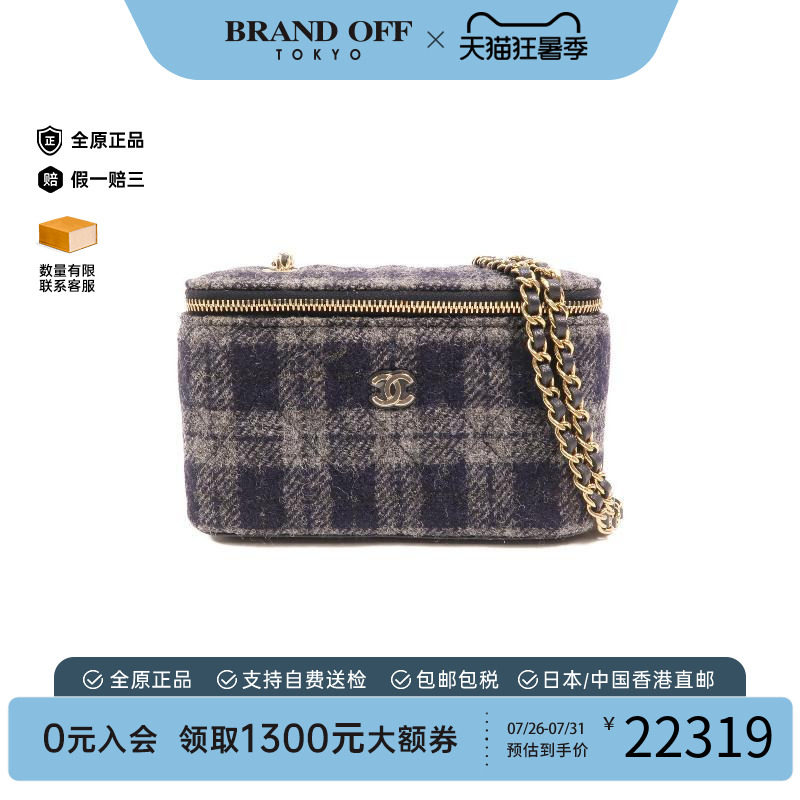 中古Chanel香奈儿斜挎包