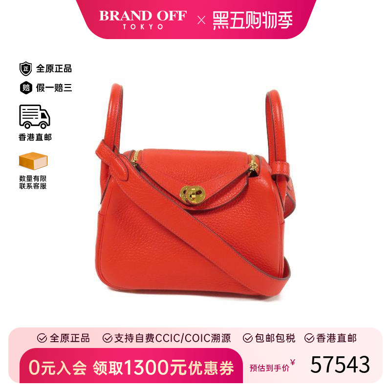 中古Hermes爱马仕斜挎包