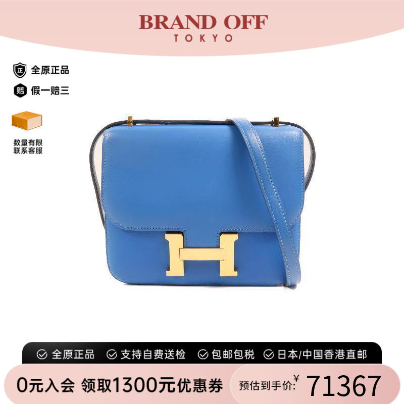 中古Hermes爱马仕斜挎包
