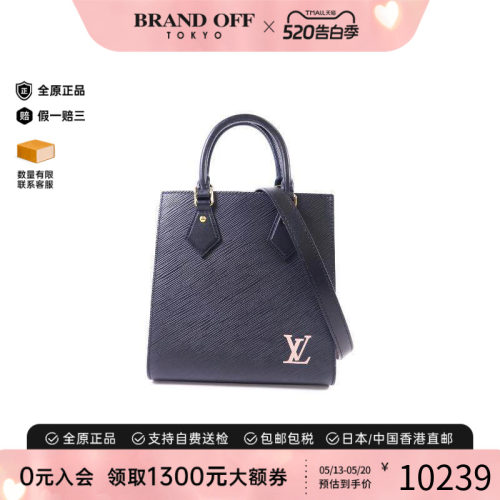 中古LV路易威登斜挎包レディース