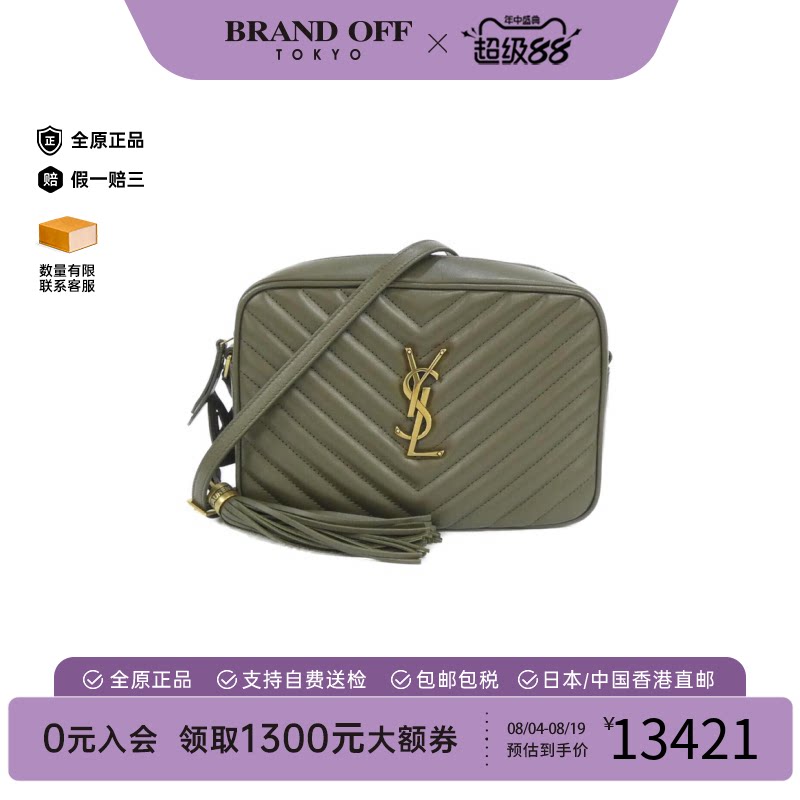 中古SaintLaurent斜挎包女包