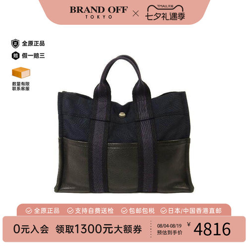 中古Hermes爱马仕托特包