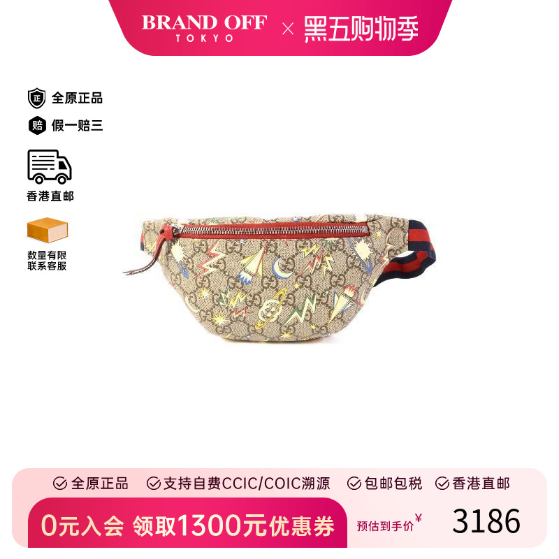 中古Gucci古驰腰包レディース