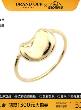 中古Tiffany&Co蒂芙尼戒指