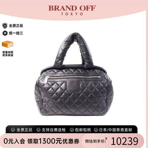 中古Chanel香奈儿手提包