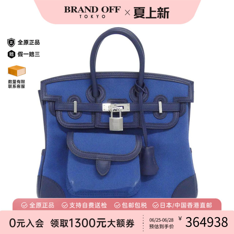 中古Hermes爱马仕女包手提包