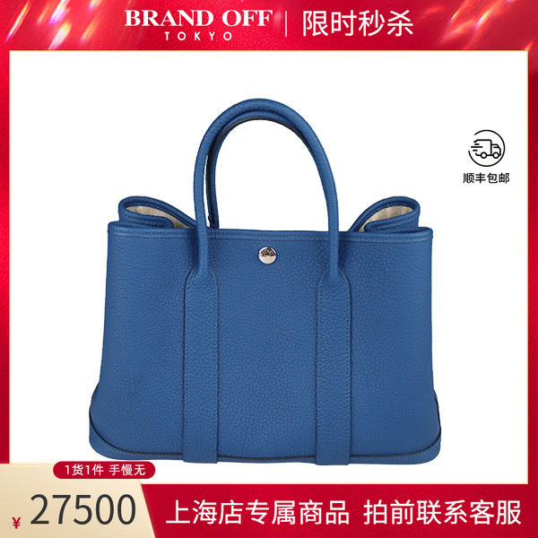 中古HERMES爱马仕手提包