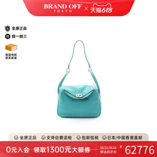 中古Hermes爱马仕单肩包