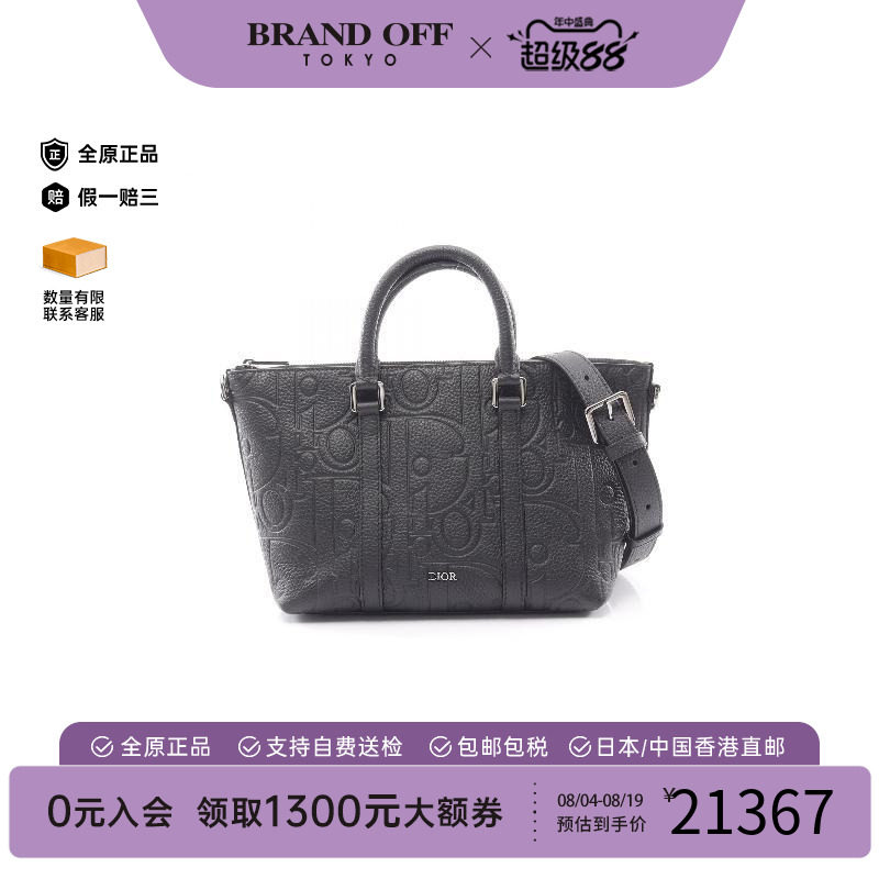 中古Dior迪奥斜挎包メンズ牛皮