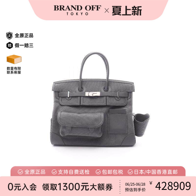 中古Hermes爱马仕手提包