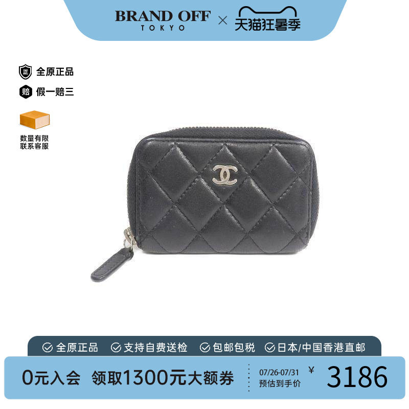 中古Chanel香奈儿卡包