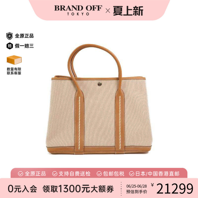 中古Hermes爱马仕手提包
