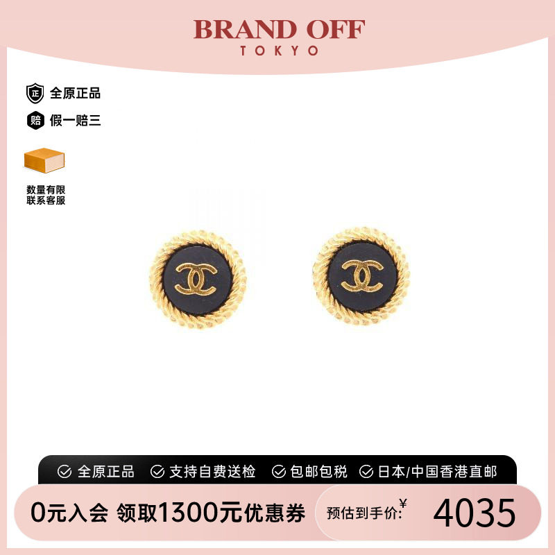 中古Chanel香奈儿耳夹/耳钉