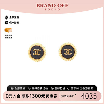中古Chanel香奈儿耳夹/耳钉