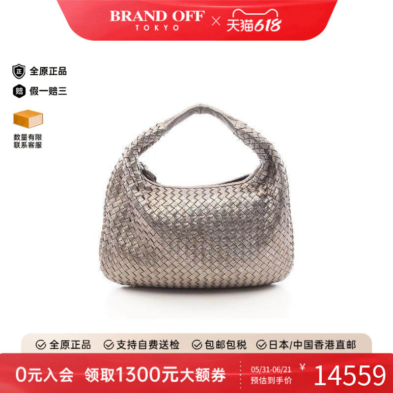 中古BottegaVeneta葆蝶家单肩包