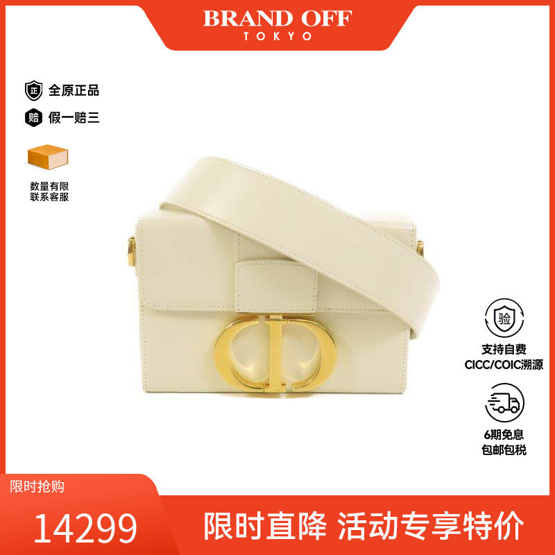中古Dior迪奥斜挎包レディース