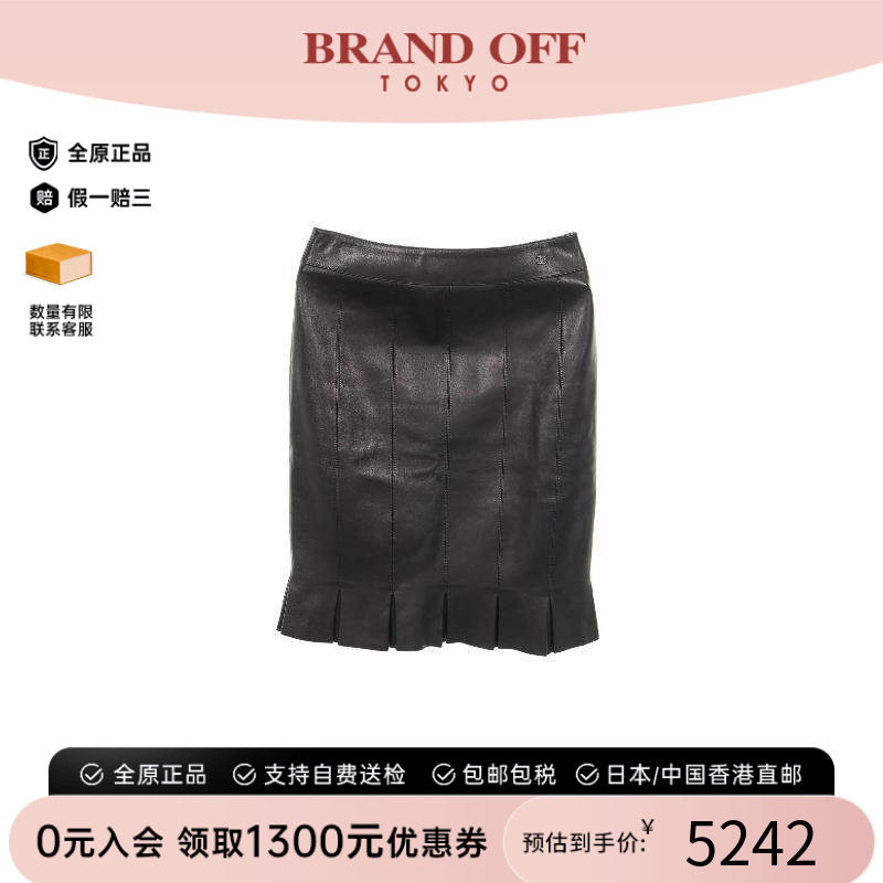 中古Chanel香奈儿裙子レディース