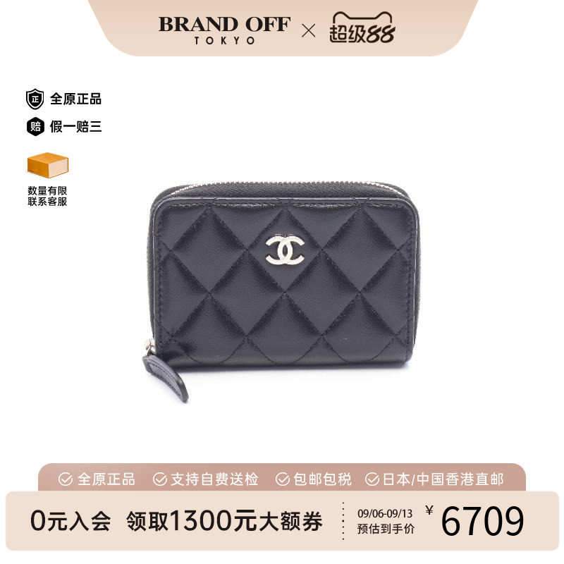 中古Chanel香奈儿零钱包