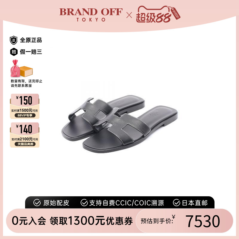 中古Hermes爱马仕鞋レディース