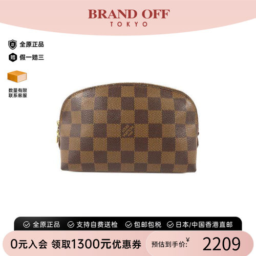 中古LV路易威登手拿包