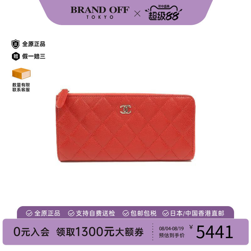 中古Chanel香奈儿长钱包