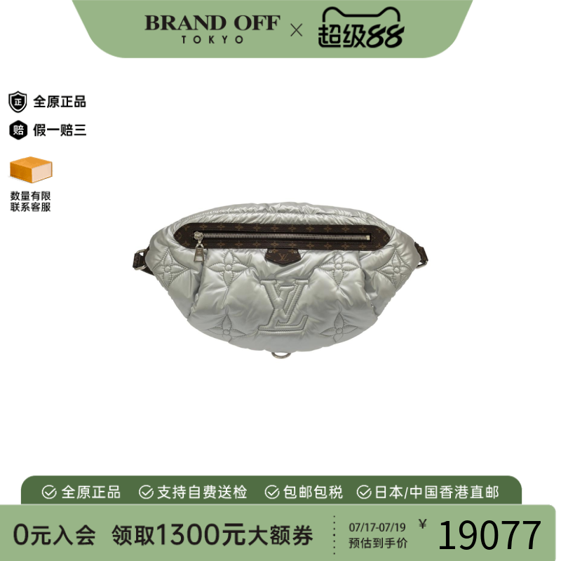中古LV路易威登老花腰包