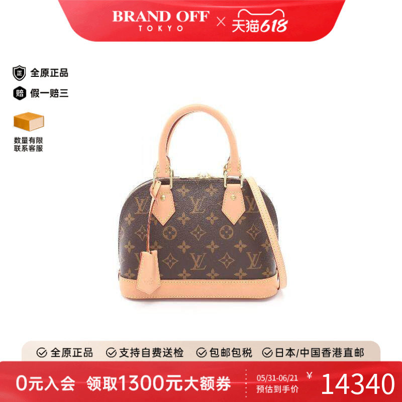中古LV路易威登斜挎包レディース