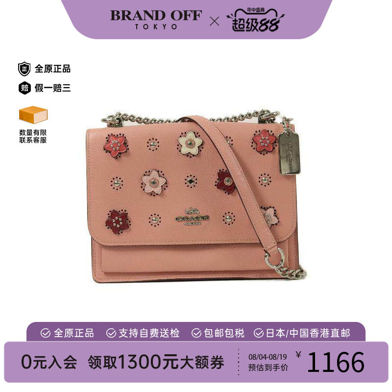 中古Coach蔻驰斜挎包レディース