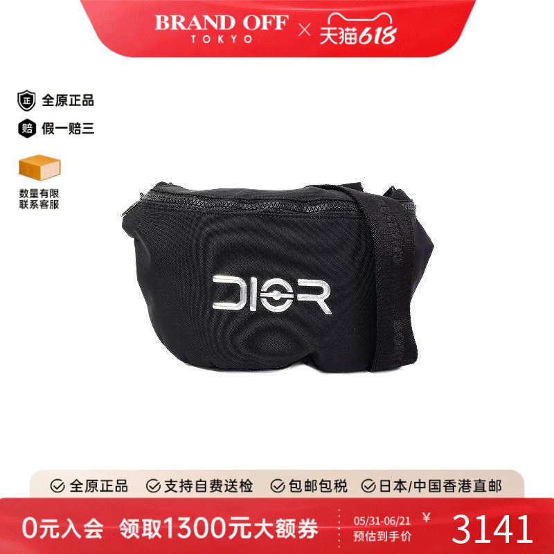 中古Dior迪奥腰包メンズ尼龙