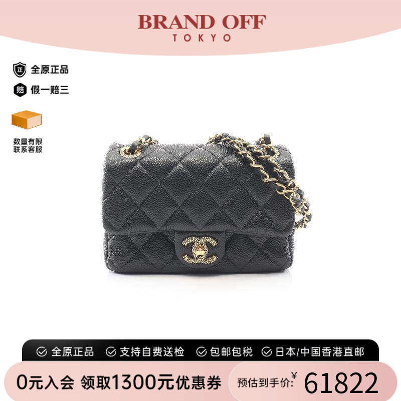 中古Chanel香奈儿单肩包