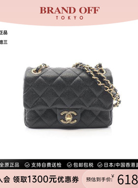 中古Chanel香奈儿女包A级95新mini matelasse方胖子单肩包正品