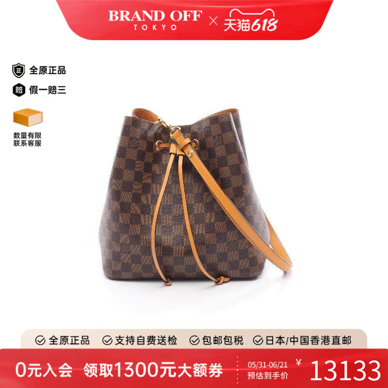 中古LV路易威登女包A级95新neo noe水桶包涂层/防水帆布斜挎包