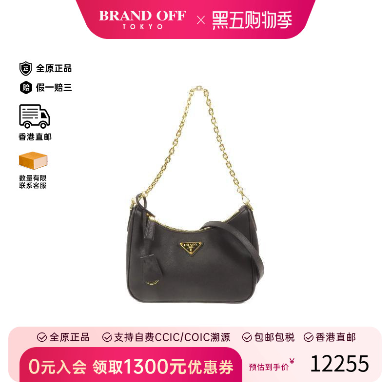 中古Prada普拉达斜挎包