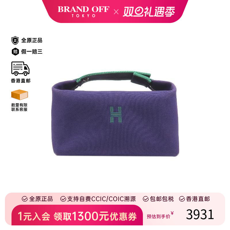 中古Hermes爱马仕手提包