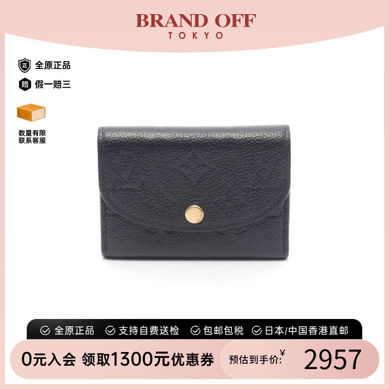 中古LV路易威登零钱包レディース