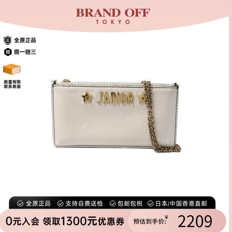 中古Dior迪奥斜挎包レディース