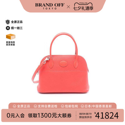 中古Hermes爱马仕手提包