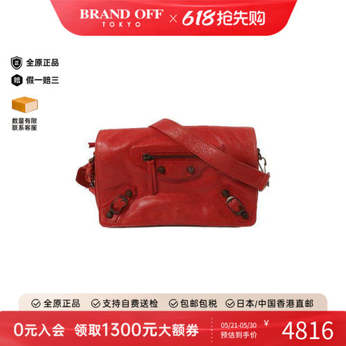 中古Balenciaga巴黎世家斜挎包