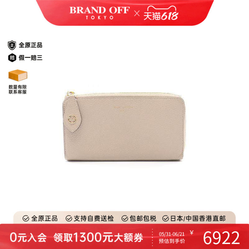 中古LV路易威登女A级95新Portefeuille Comet牛皮长钱包浅褐色