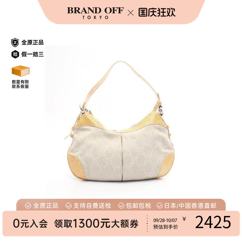 中古Celine赛琳单肩包レディース