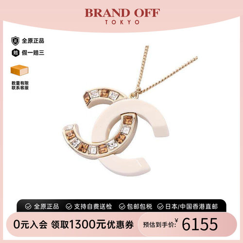 中古Chanel香奈儿项链レディース